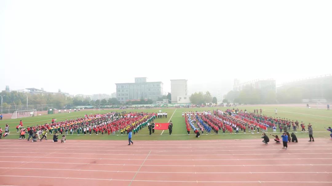 郑东新区2019秋季幼儿体能运动会圆满落幕！