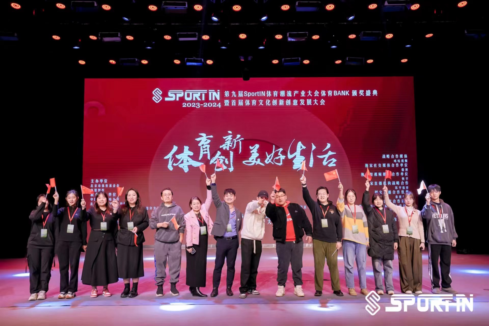 第九届SportIN体育BANK年度榜单公布，李晓冬实力荣膺年度新锐体育企业家奖 